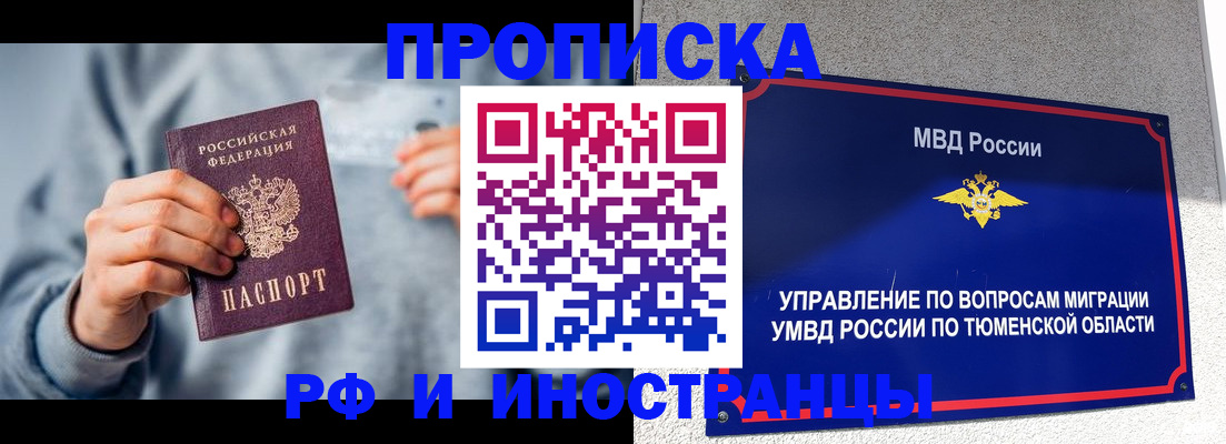 регистрация для школы в Арзамасе